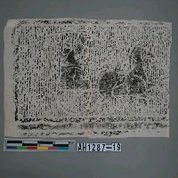 藏品(嘉祥漢代「武梁祠」畫像壬拓片（十一之十）)的圖片